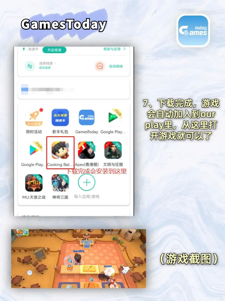 好运彩app安卓截图3